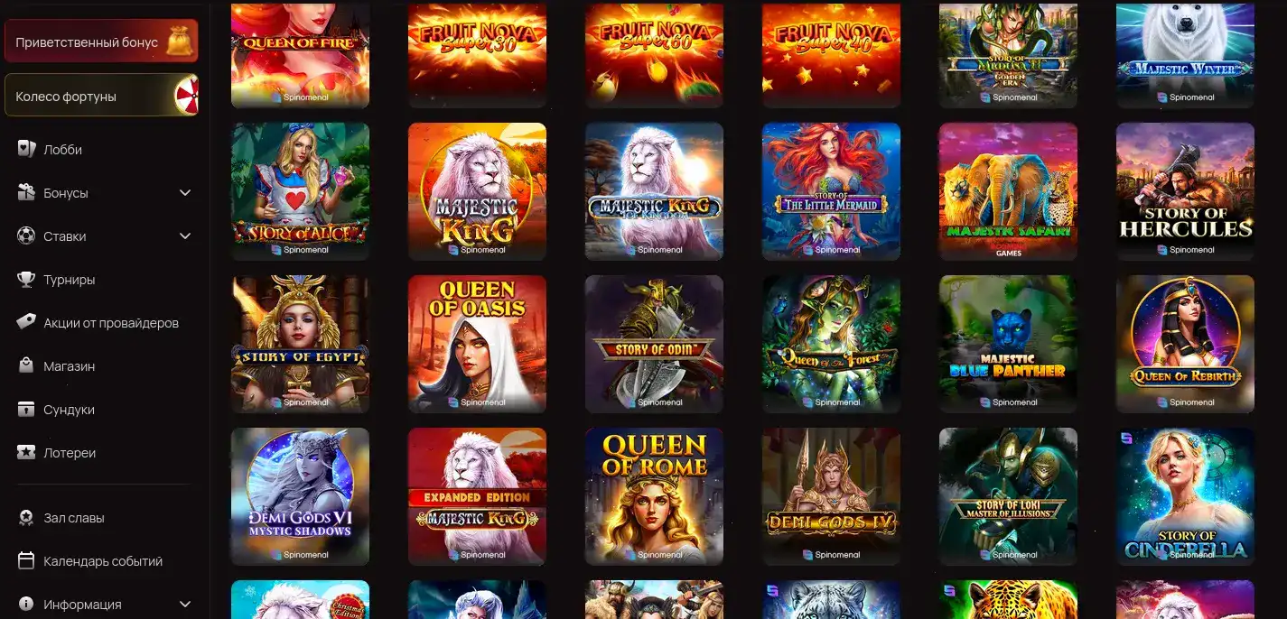 Турнирная таблица Norm casino
